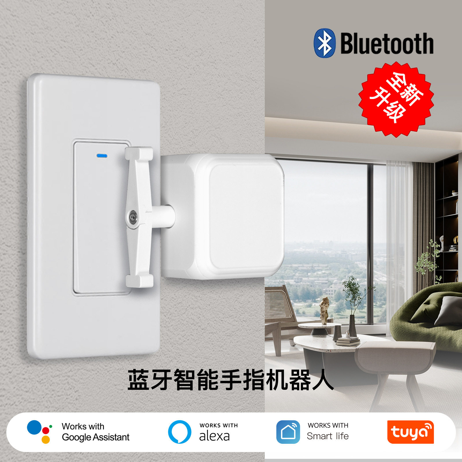 Smart Home Lighting Control - Tuya Akıllı Ev Bluetooth Rocker Robot