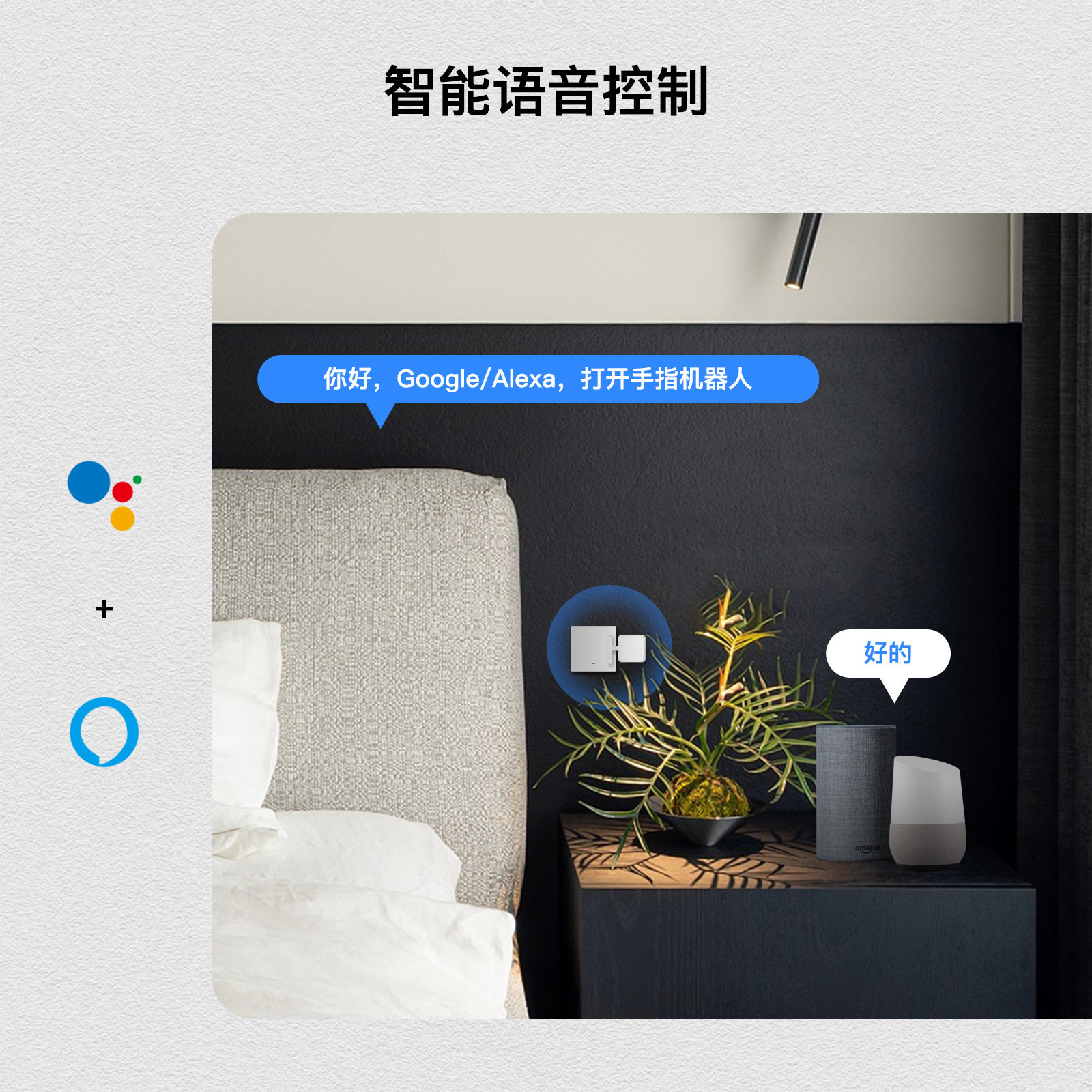 Tuya Akıllı Ev Bluetooth Rocke - Smart Home Lighting Control incelemesi ve fiyatı