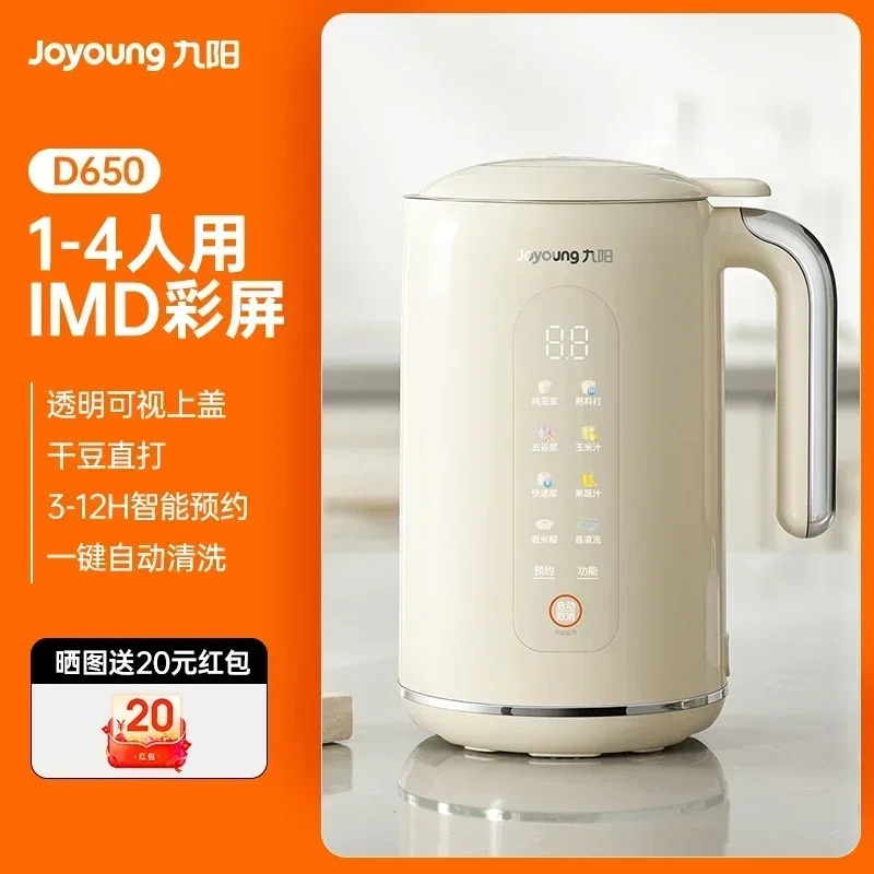 Joyoung 220V Akıllı Duvar Tipi - Smart Home Kitchen incelemesi ve fiyatı