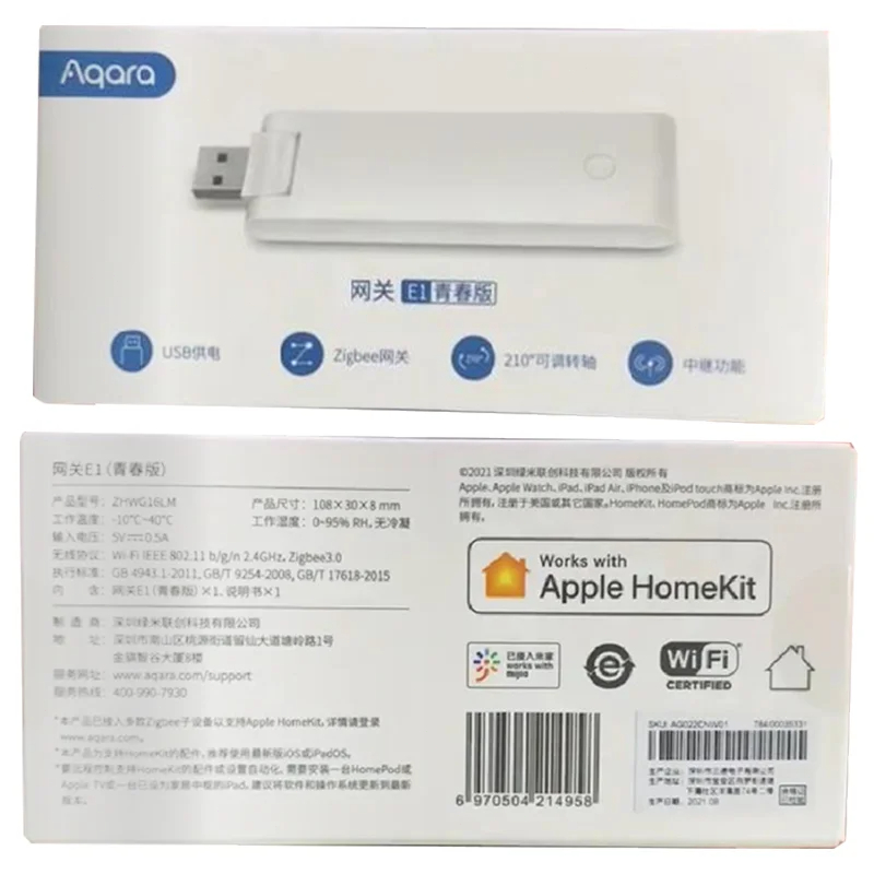 AQARA E1 Ağ Geçidi Zigbee Aqar - Smart Home Xiaomi Kit incelemesi ve fiyatı